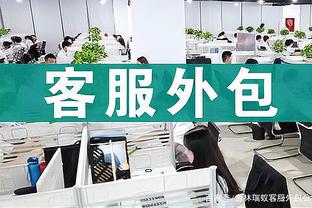 维尼修斯社媒：很高兴再次在沙特比赛，感谢你们对足球的热爱